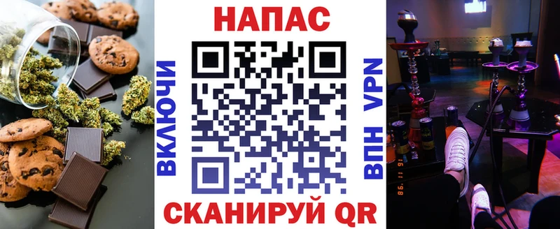 Cannafood конопля  Купить закладки  Солигалич 