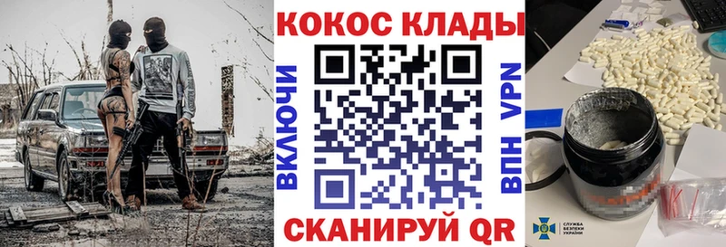 Купить  Солигалич  COCAIN Эквадор 