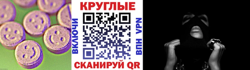 Купить  Солигалич  Ecstasy VHQ 