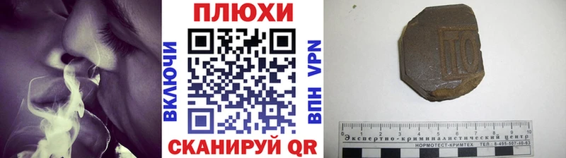 Купить где  Солигалич  ГАШИШ убойный 