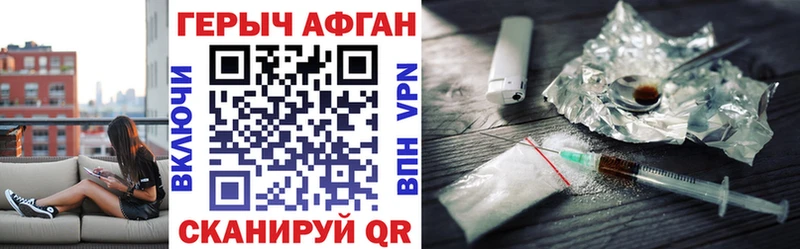 Купить  Солигалич  Героин VHQ 