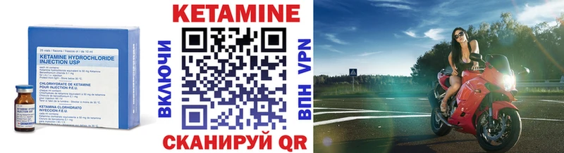 Купить  Солигалич  КЕТАМИН ketamine 