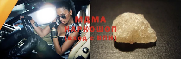 героин Костерёво