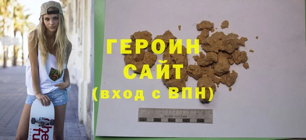 мефедрон VHQ Корсаков