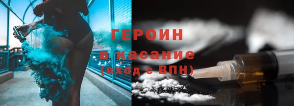 героин Костерёво