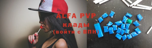 мефедрон VHQ Корсаков