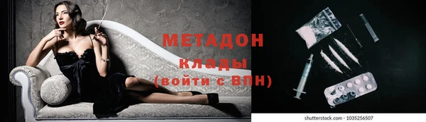 героин Костерёво