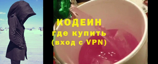 мефедрон VHQ Корсаков