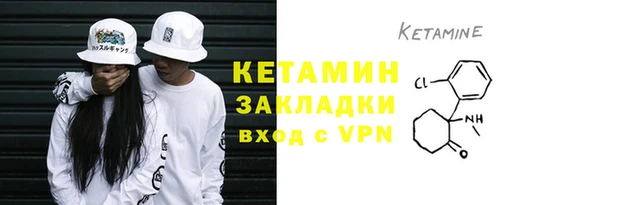 мефедрон VHQ Корсаков