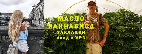 мефедрон VHQ Корсаков