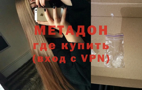 мефедрон VHQ Корсаков