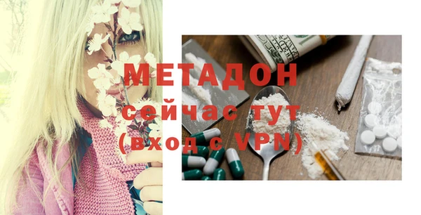 мефедрон VHQ Корсаков