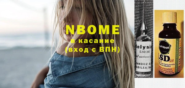 героин Костерёво