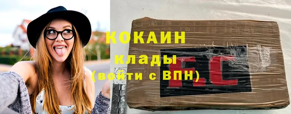 мефедрон VHQ Корсаков