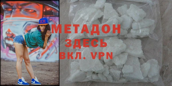 героин Костерёво