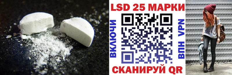 Купить закладки  Солигалич  LSD-25 экстази ecstasy 