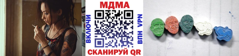 Купить  Солигалич  МДМА VHQ 