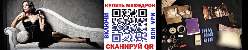 Меф кристаллы  Купить где  Солигалич 