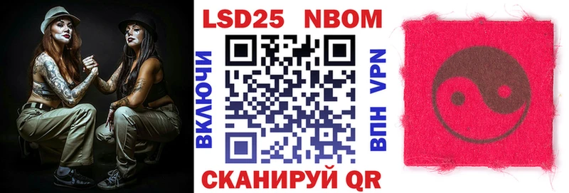 Наркотические марки 1500мкг  Купить где  Солигалич 