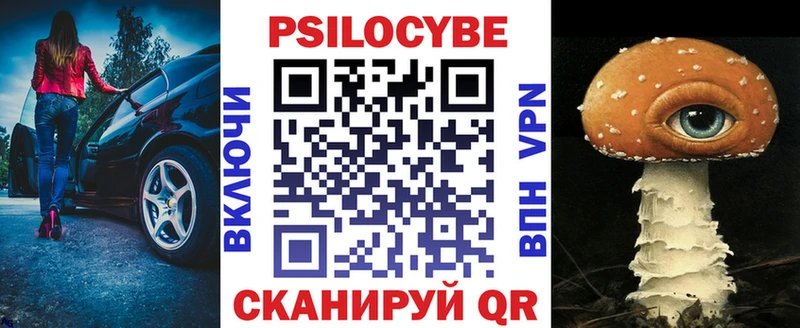 Купить закладки  Солигалич  Галлюциногенные грибы Cubensis 